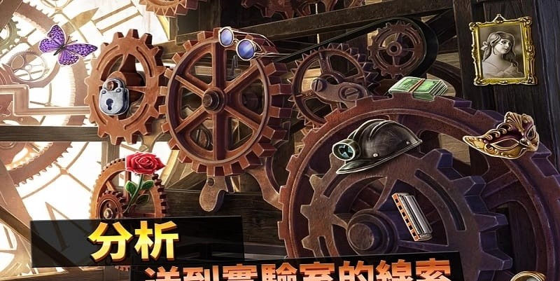 刑事案件过去的奥秘(Mysteries)图1