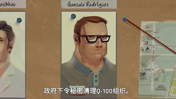 死无对证（Nobodies: MurderCleaner）图4