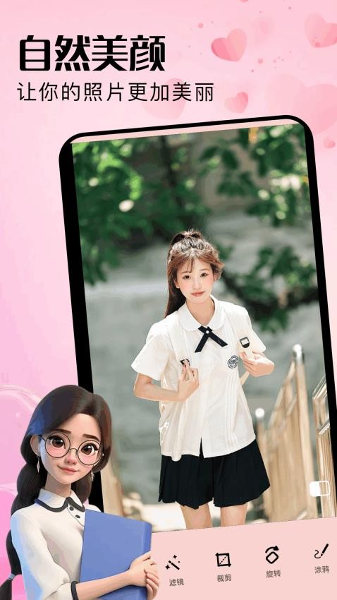 Telegcamer软件图3