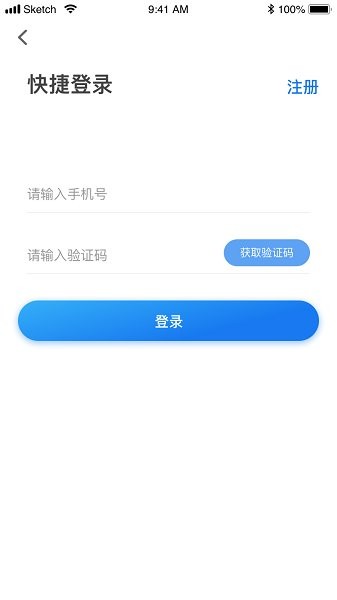地热加Openne软件