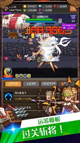 钢铁骑士养成记（Iron Knight Maker）图2