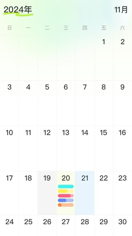 FreeFitness健身app图4