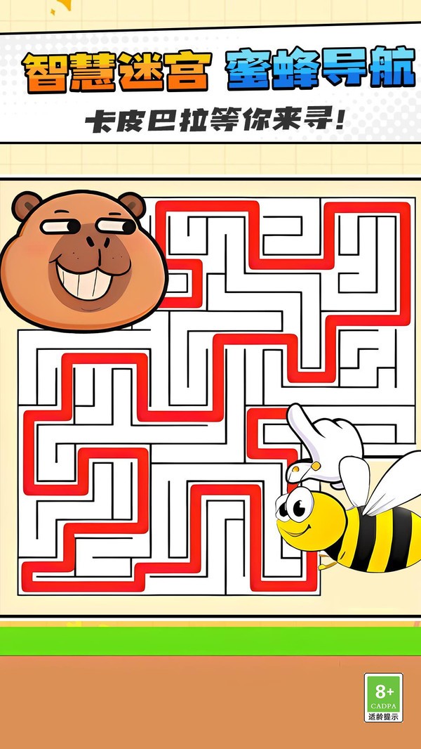 一笔画迷宫游戏图3
