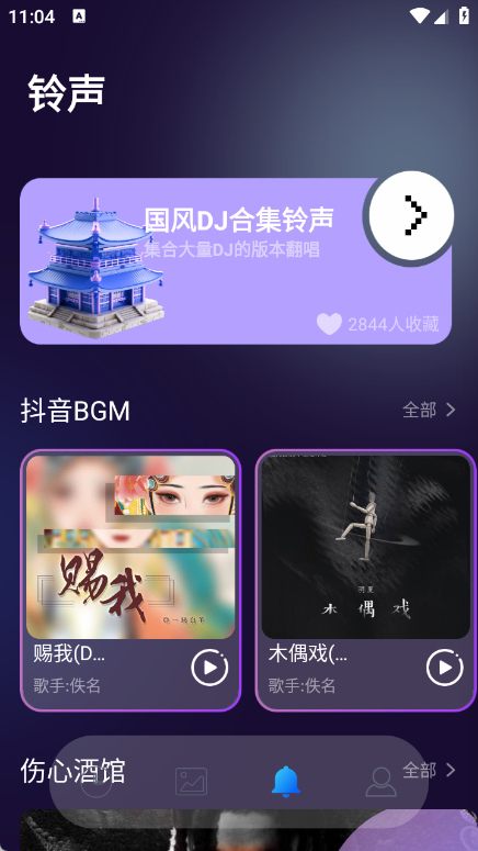 悬浮窗时钟手机版图3