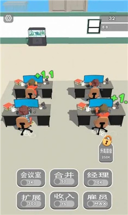 开个公司手机版图2