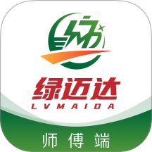 绿迈达师傅端app图标