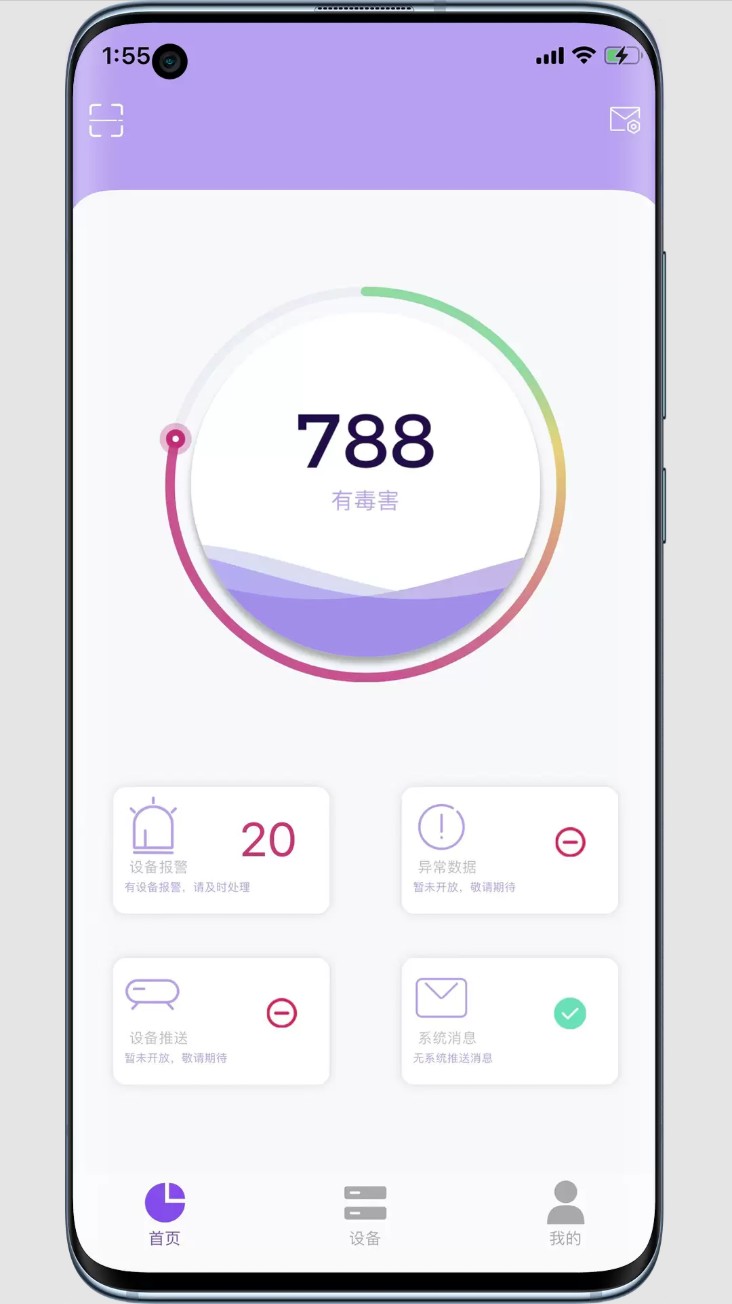 华凡云app图1