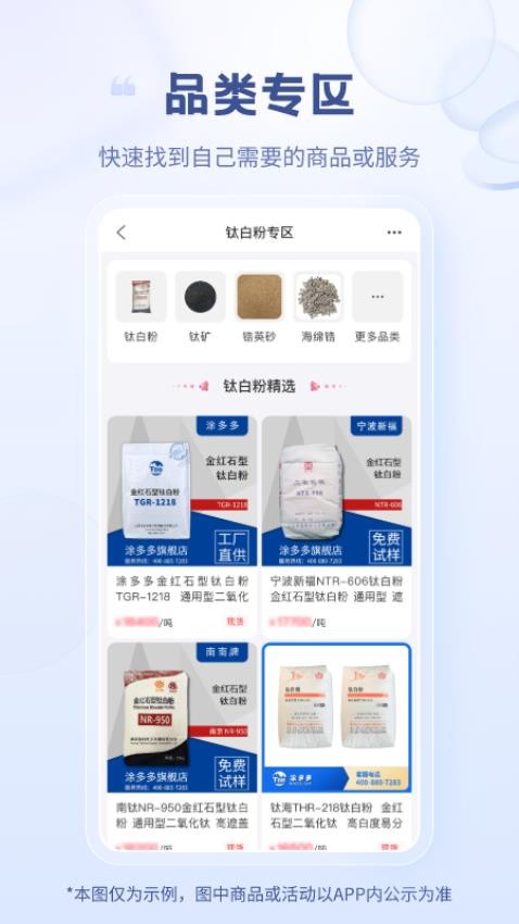 涂多多app