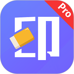 水印橡皮擦app图标