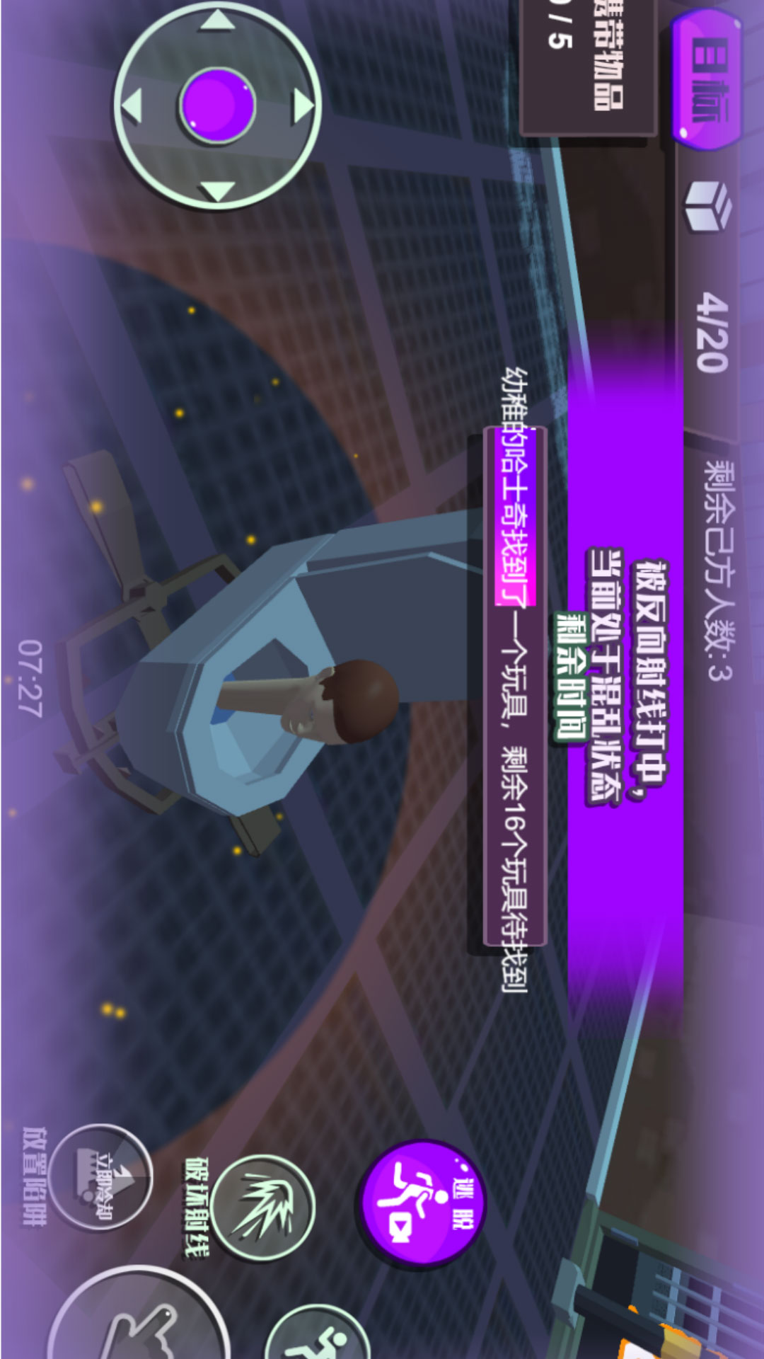 阴暗小镇幸存者游戏
