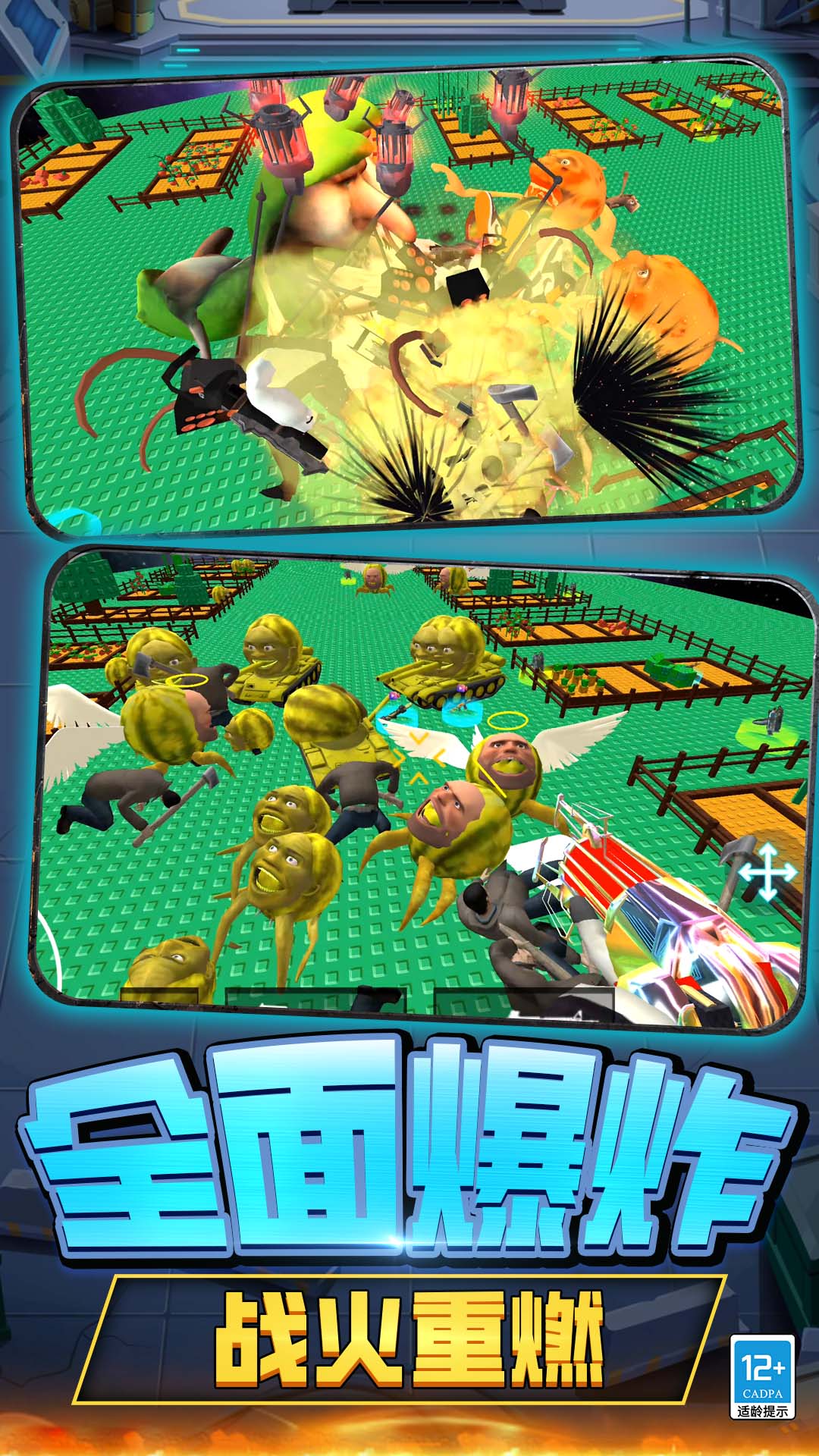 痛痛痛哥杀疯了游戏图1