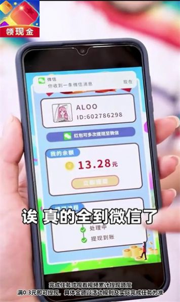 芽咪爱消除手机版