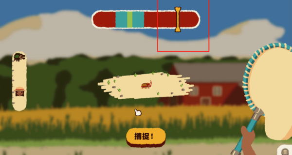 花园反击战官网版图1