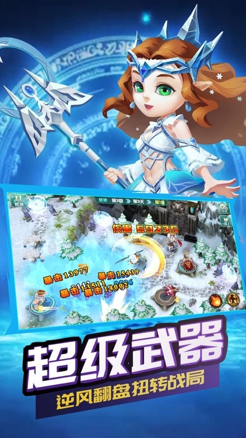 City Of Survivors游戏图3