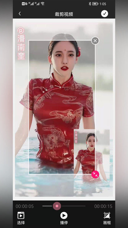 小道木鱼手机版图2