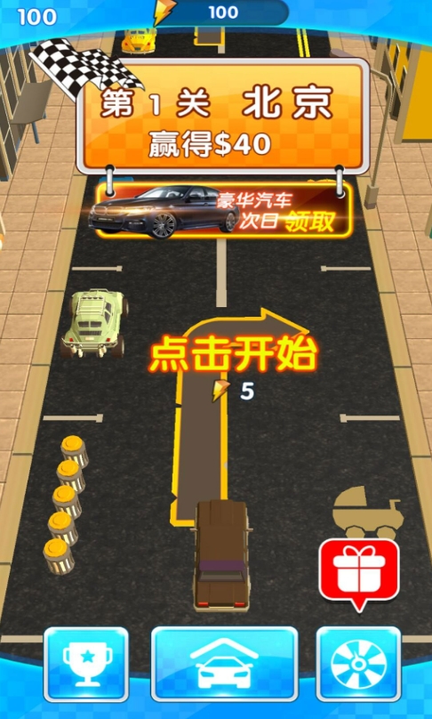 迷你赛车大对决图3