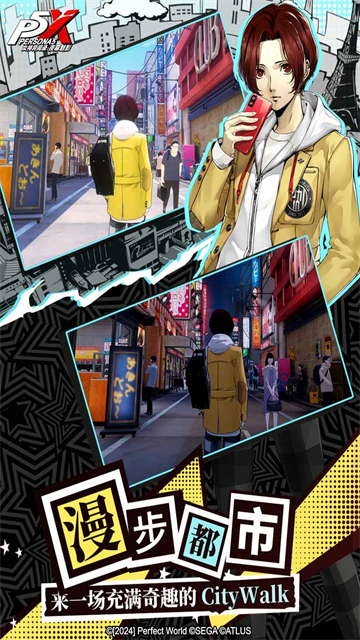 女神异闻录OA游戏(PERSONA OA)图3