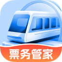 高铁票务管家app图标