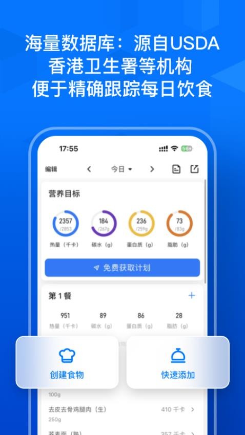 Elavatine软件图1