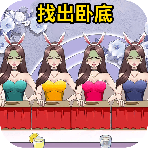 超级脑神探手机版图标