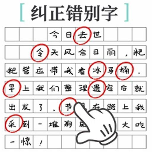 迷你画线逃脱游戏图标