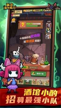 重启未知旅行游戏