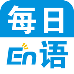 每日英语app图标