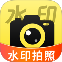 水印免费相机记录app图标