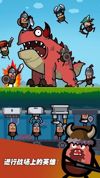Hero Factory