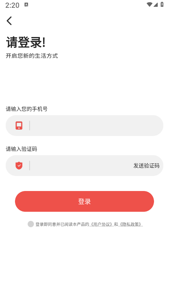 PPT模板智能创作app图3