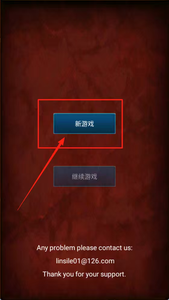 灰色收入官网版图3