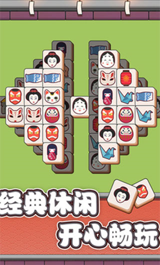 方块对对碰游戏图1