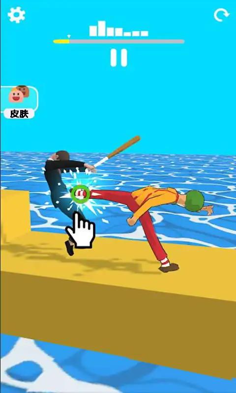摇摆男人游戏