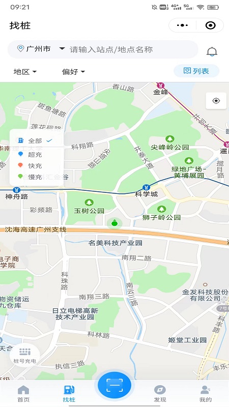 巨湾巨快安卓版图3