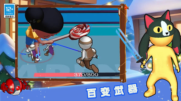 蜘蛛人格斗挑战游戏图3