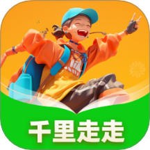 千里走走app图标