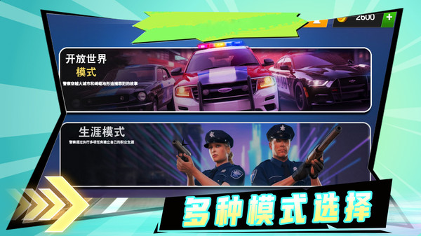 英雄冒险之路游戏