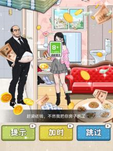 热梗大闯关最新版图2