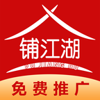 铺江湖app图标