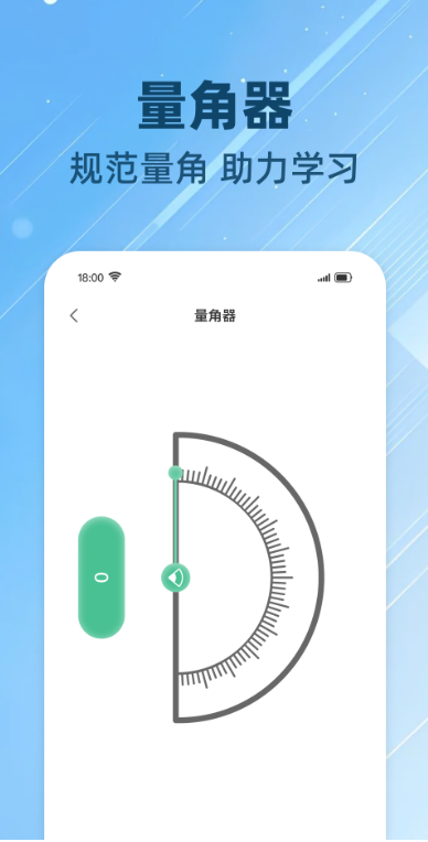 拍照搜题帮安卓版图4