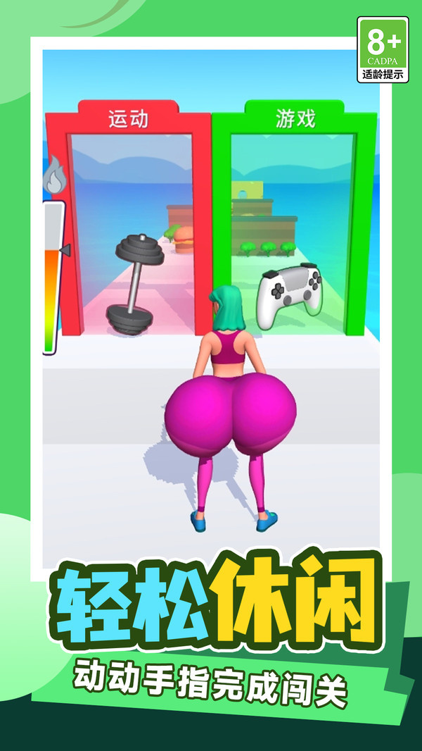 疯狂滚滚滚游戏图1