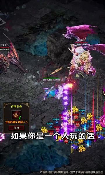 超变倒贴服游戏