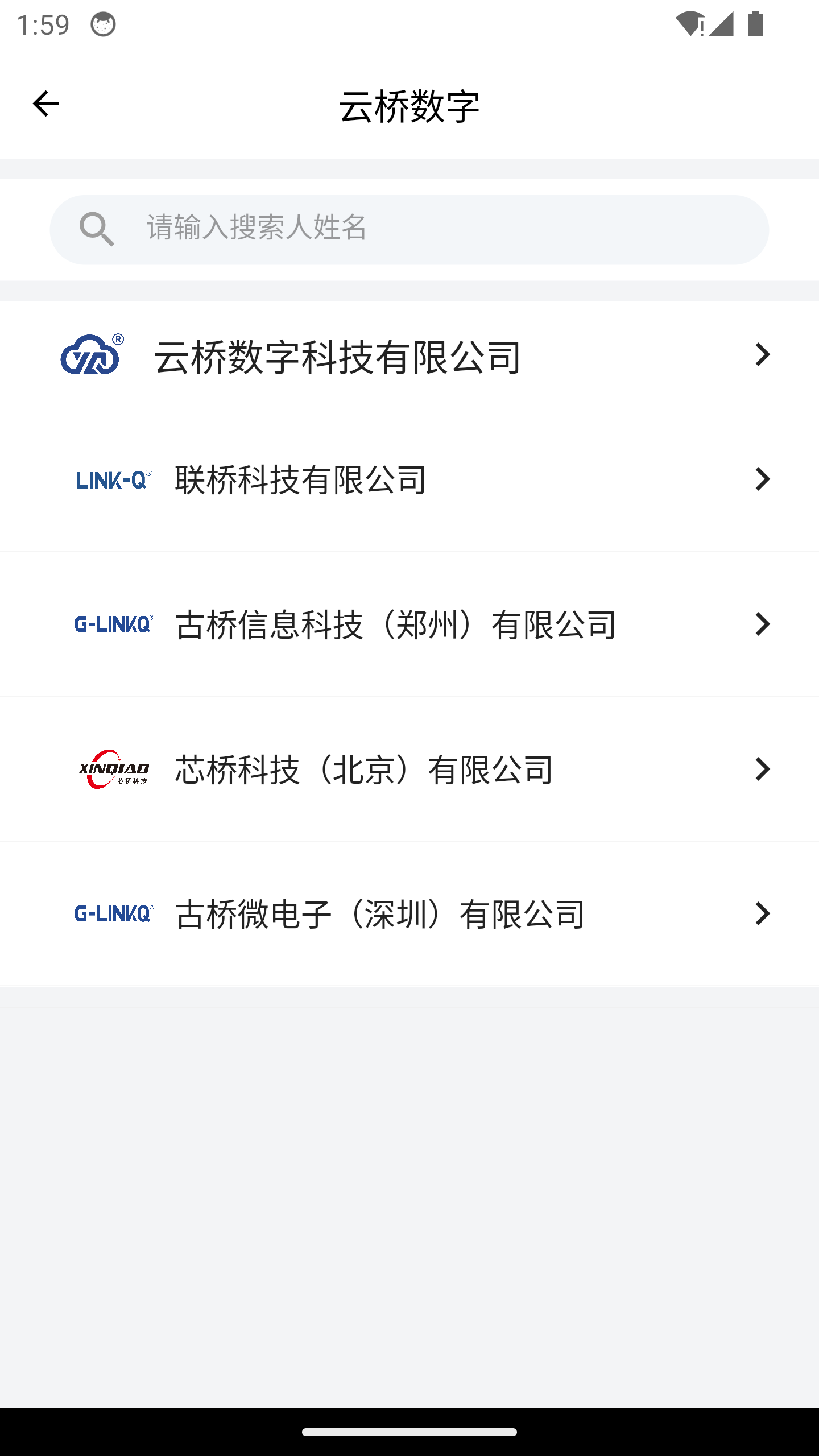 典道app