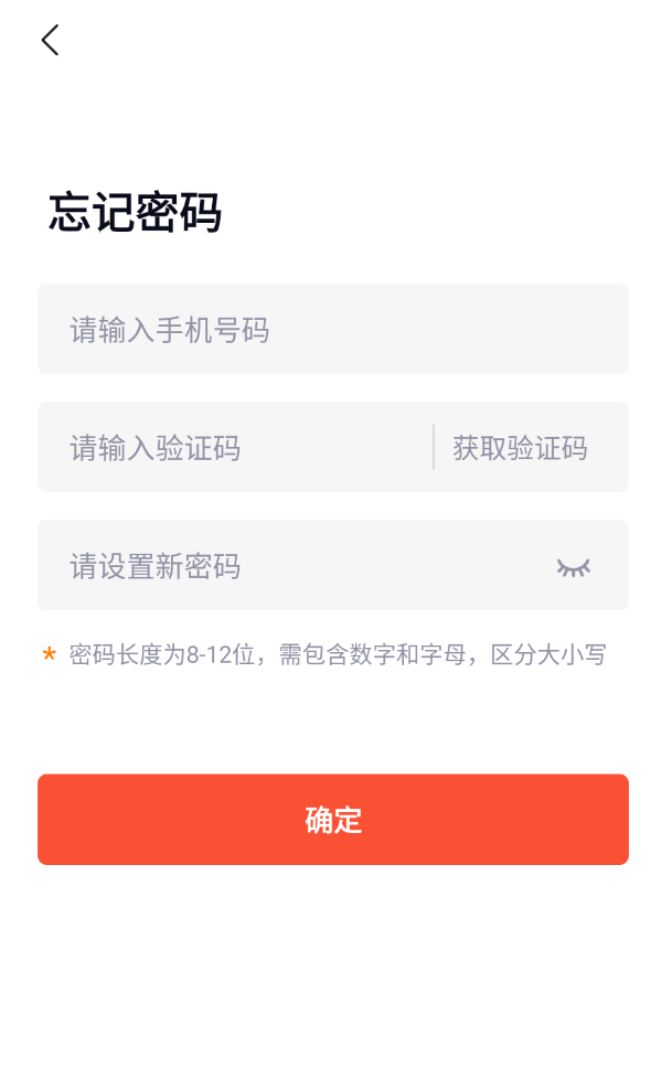 道合宝最新版图3