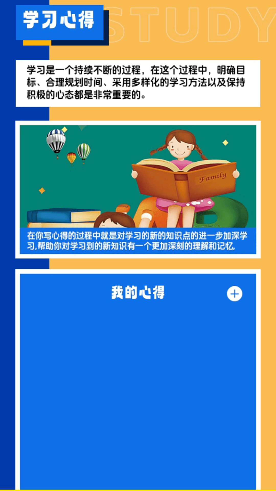iwan neing软件图1