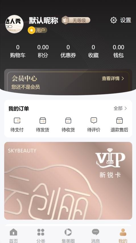 云创丽app图1