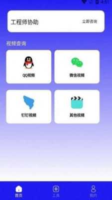 手机数据恢复蛙app图1