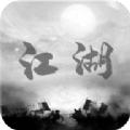 炙热江湖图标