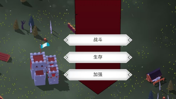 皇家城堡守卫最新版图3