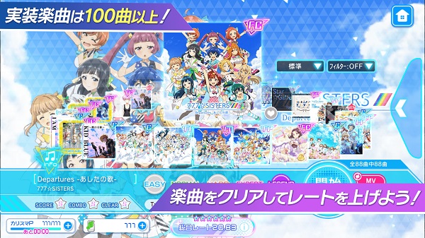东京七姐妹手游(ナナシス)图1
